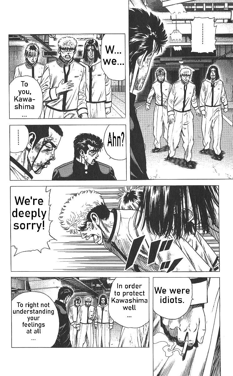 Rokudenashi Blues Chapter 359 - Page 16 in English