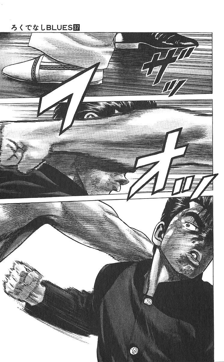 Rokudenashi Blues Chapter 361 - Page 10 in English