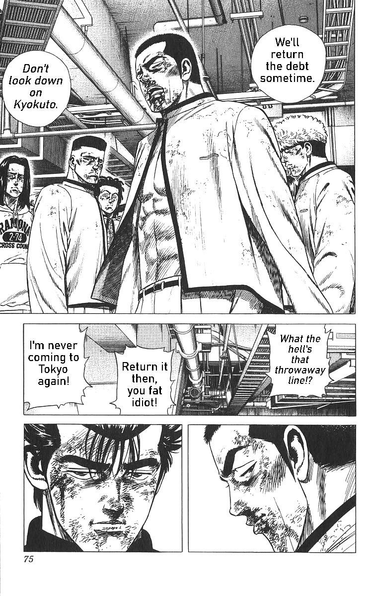 Rokudenashi Blues Chapter 362 - Page 14 in English