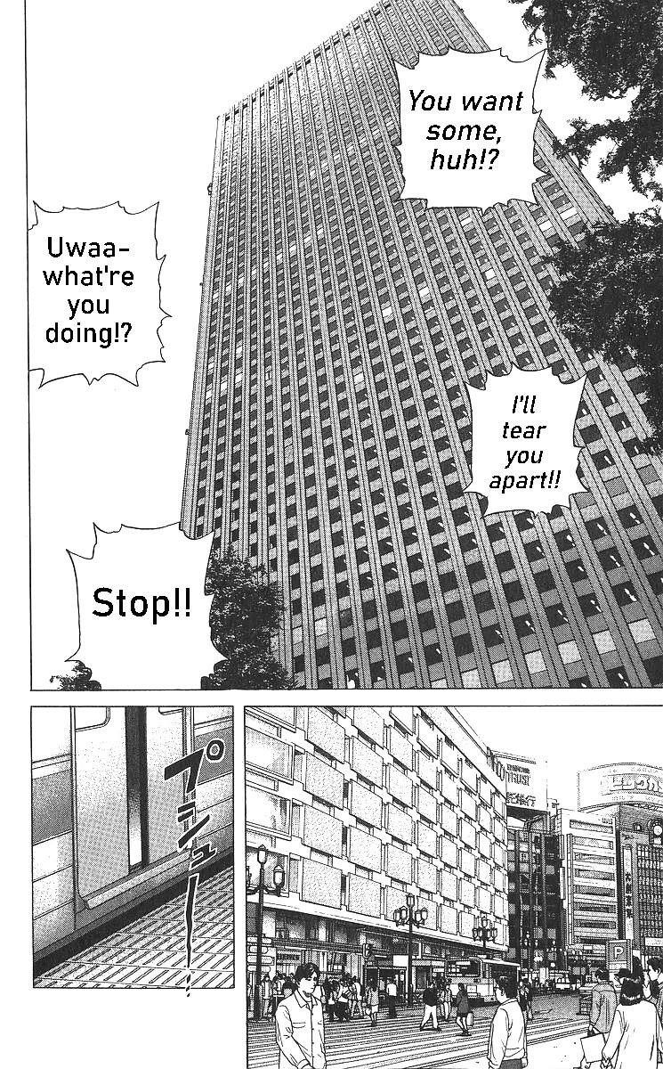 Rokudenashi Blues Chapter 362 - Page 17 in English