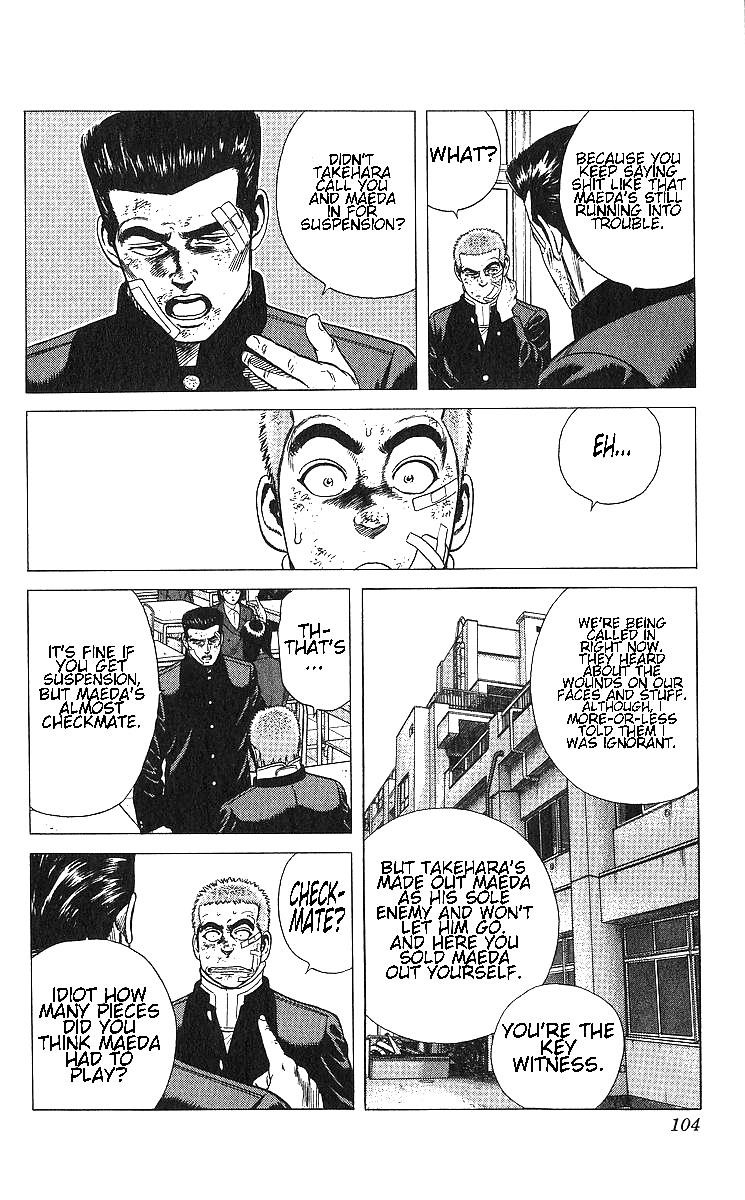 Rokudenashi Blues Chapter 364 - Page 4 in English
