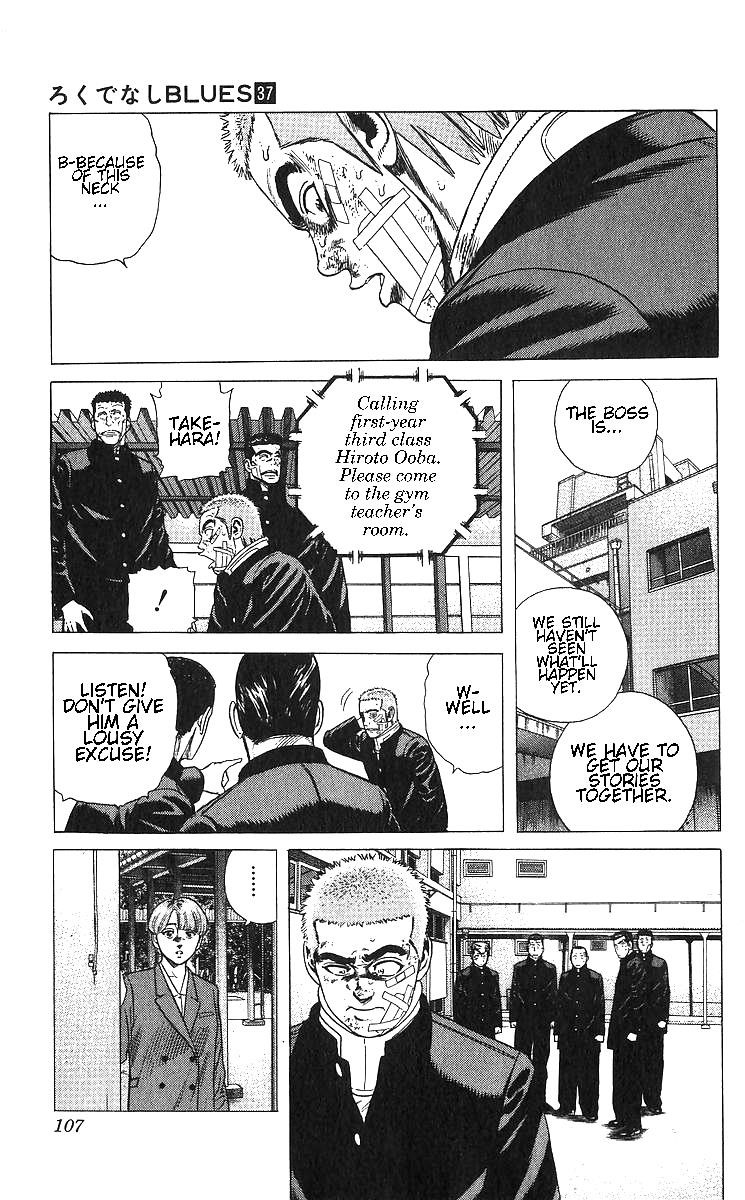 Rokudenashi Blues Chapter 364 - Page 7 in English