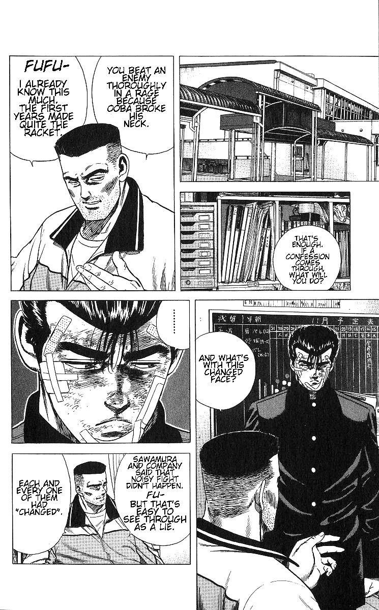 Rokudenashi Blues Chapter 364 - Page 8 in English