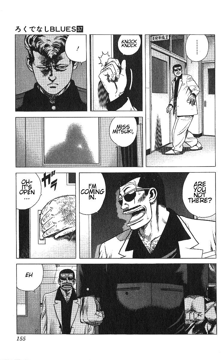 Rokudenashi Blues Chapter 366 - Page 15 in English