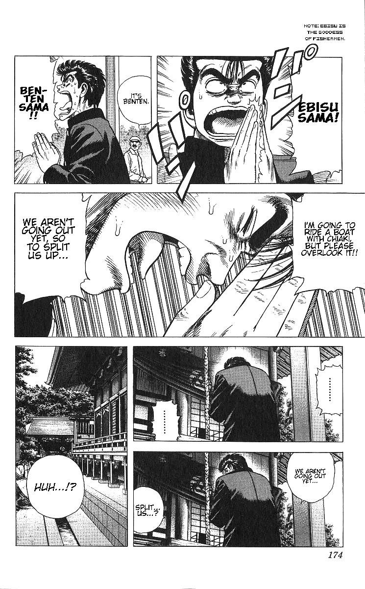 Rokudenashi Blues Chapter 367 - Page 14 in English