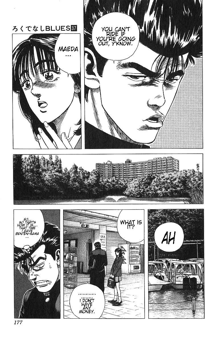 Rokudenashi Blues Chapter 367 - Page 17 in English