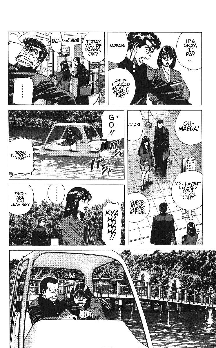 Rokudenashi Blues Chapter 367 - Page 18 in English