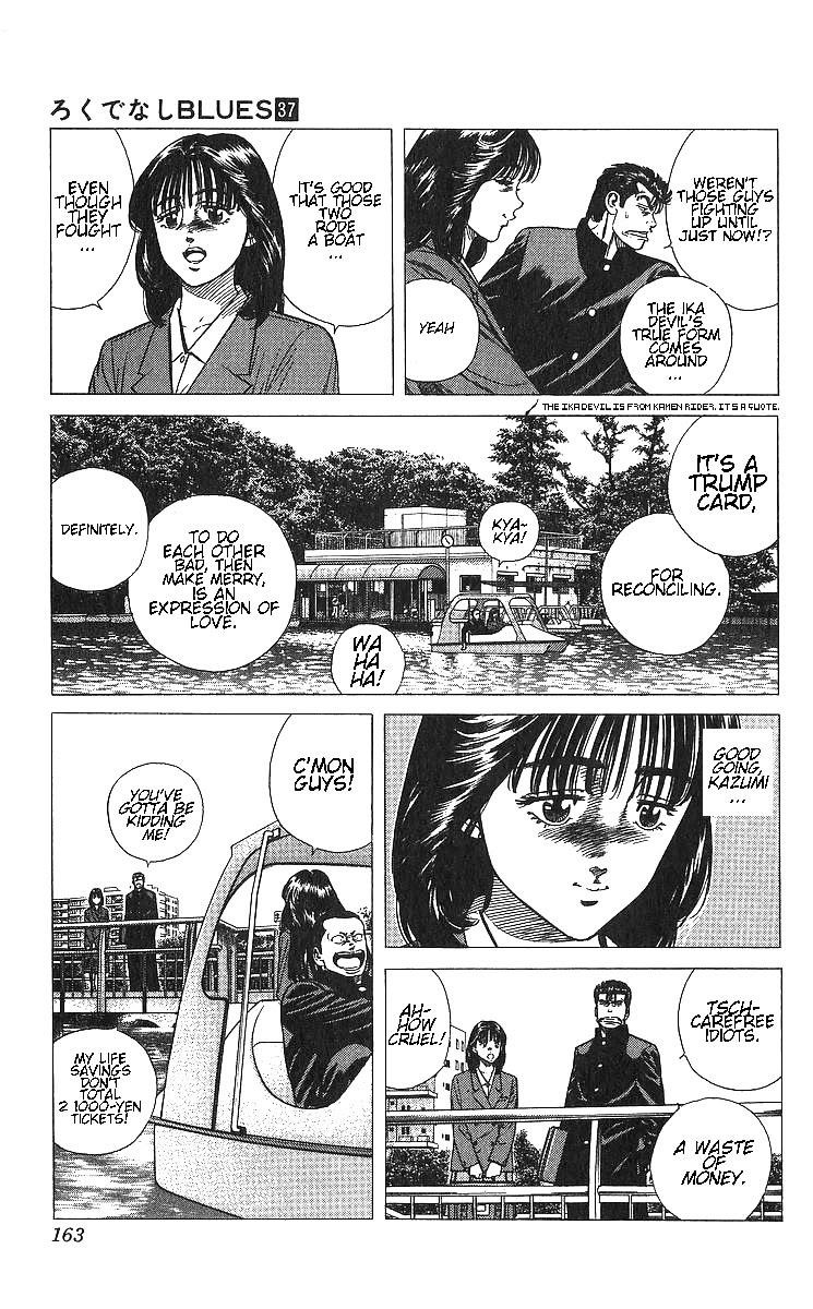 Rokudenashi Blues Chapter 367 - Page 3 in English