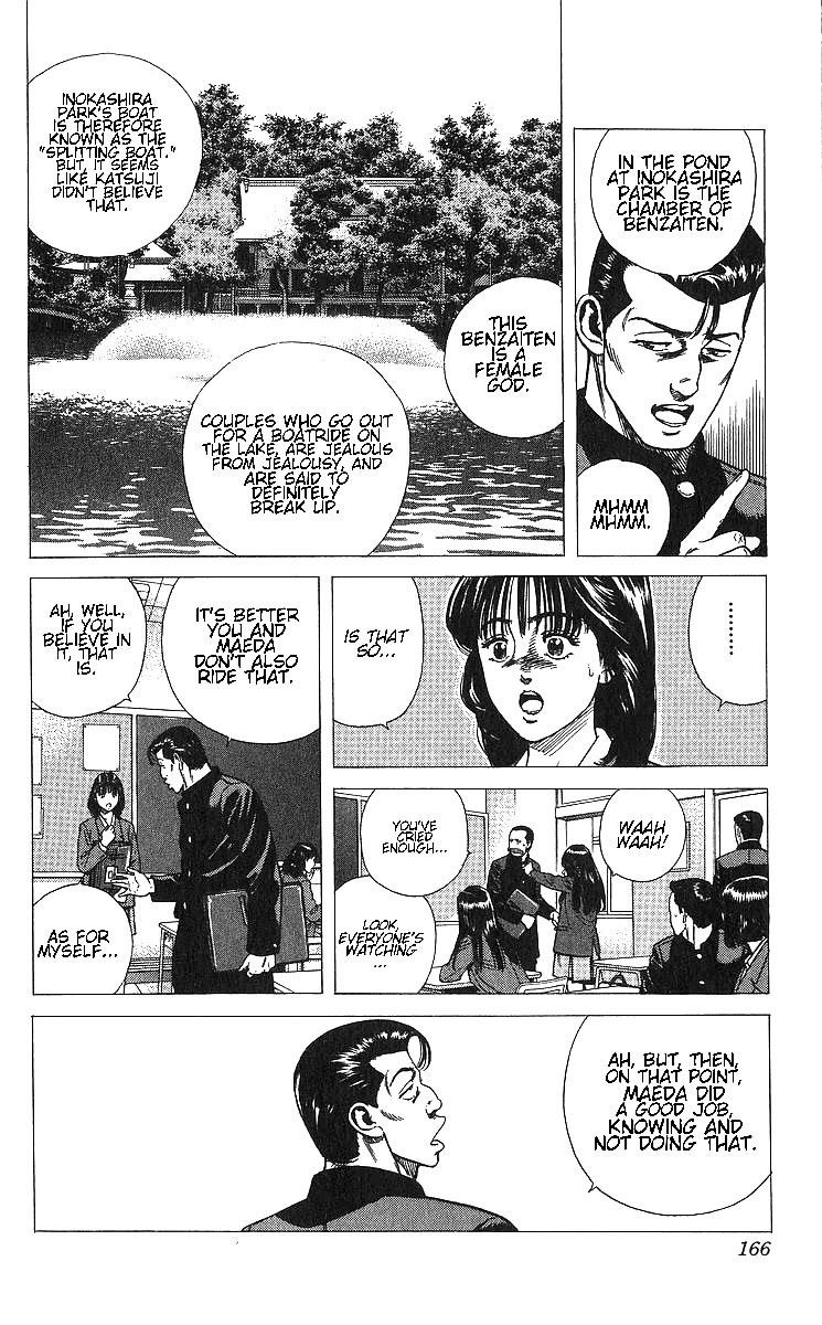 Rokudenashi Blues Chapter 367 - Page 6 in English
