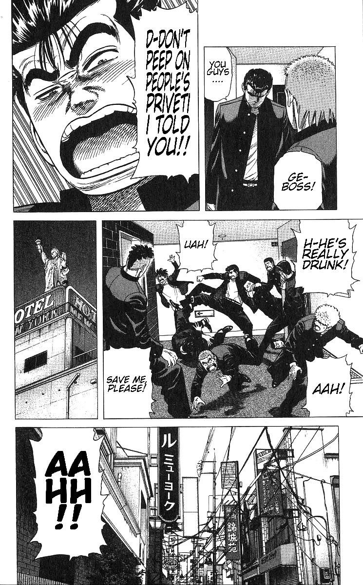 Rokudenashi Blues Chapter 369 - Page 25 in English