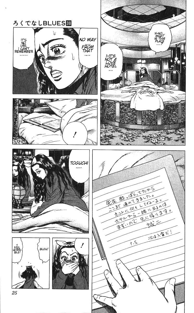 Rokudenashi Blues Chapter 369 - Page 26 in English