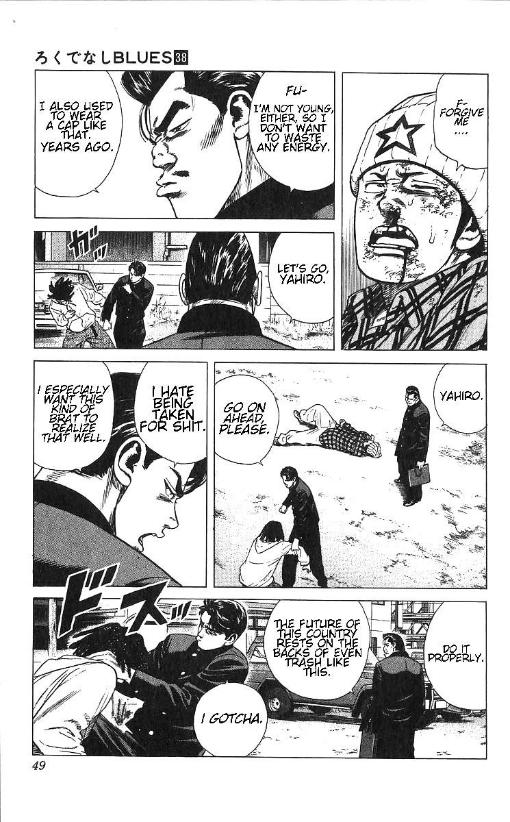 Rokudenashi Blues Chapter 371 - Page 3 in English