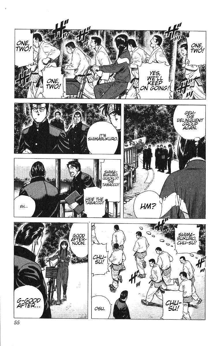 Rokudenashi Blues Chapter 371 - Page 9 in English