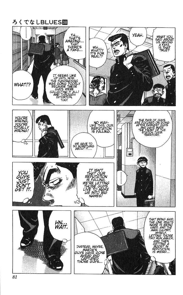 Rokudenashi Blues Chapter 372 - Page 13 in English