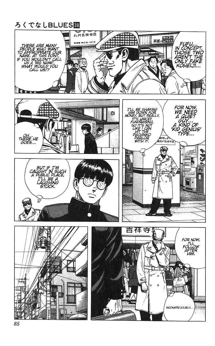 Rokudenashi Blues Chapter 372 - Page 17 in English