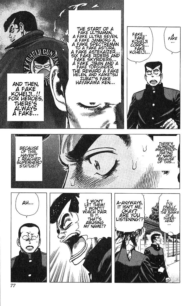 Rokudenashi Blues Chapter 372 - Page 9 in English