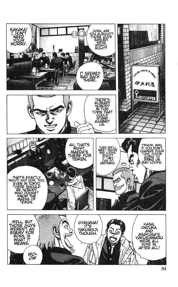 Rokudenashi Blues Chapter 373 - Page 6 in English