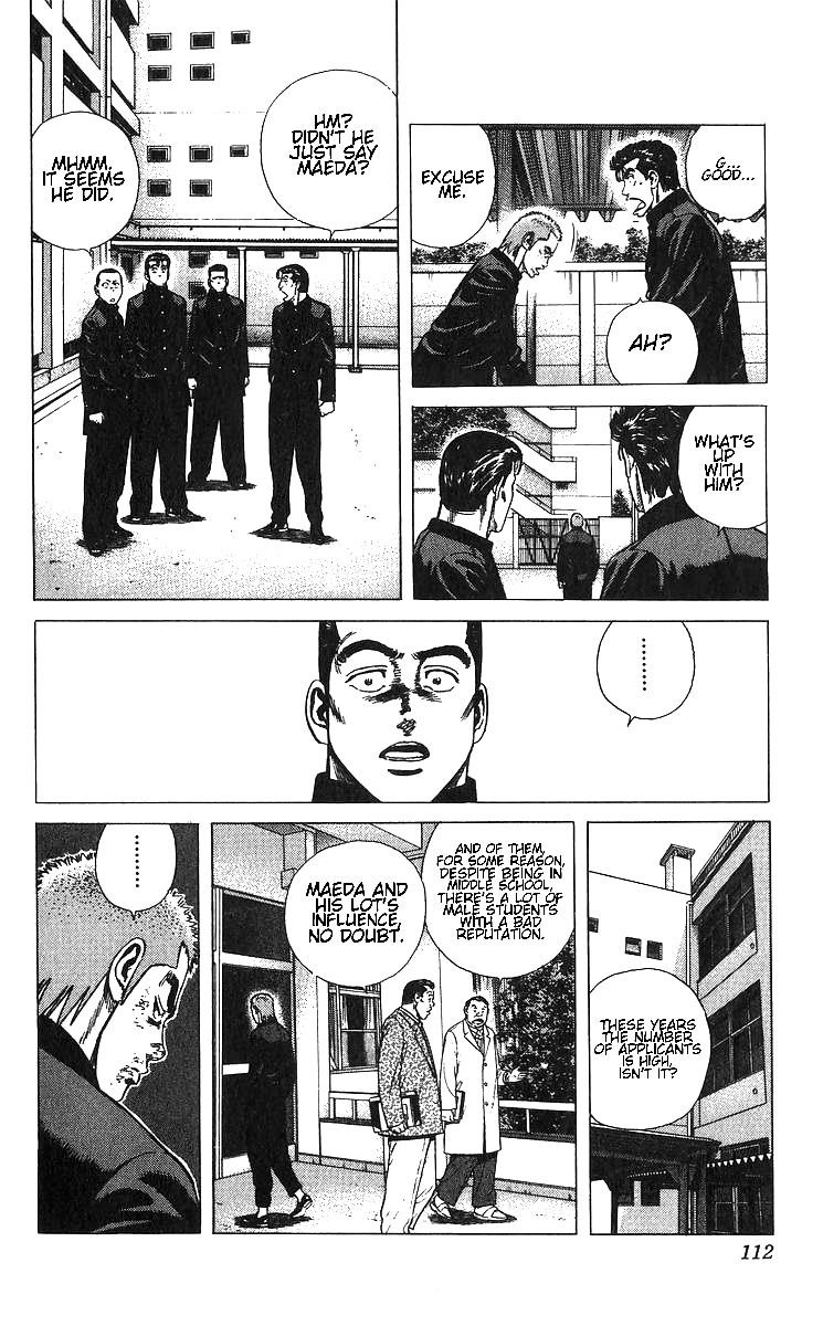 Rokudenashi Blues Chapter 374 - Page 4 in English