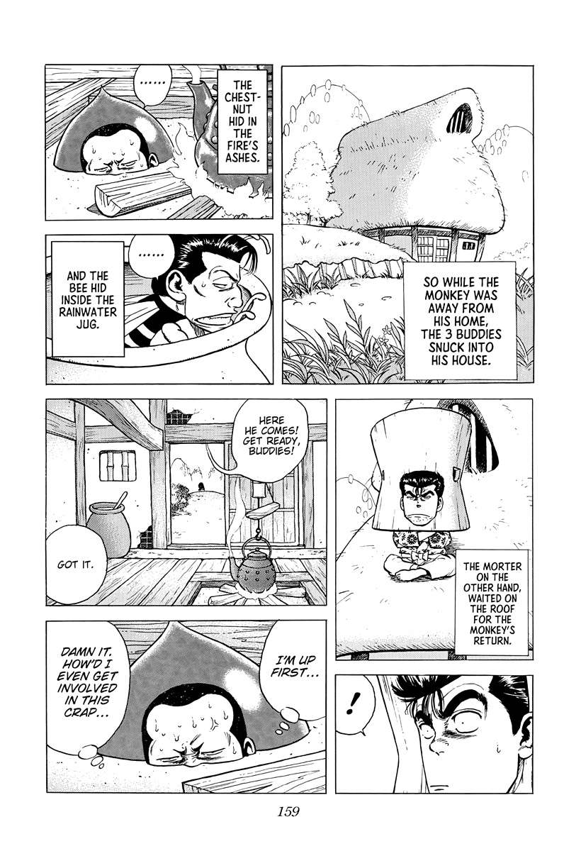 Rokudenashi Blues Chapter 378 - Page 17 in English