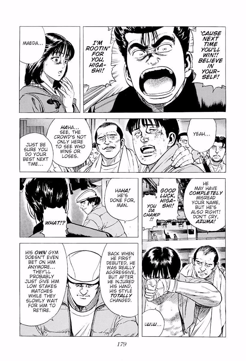 Rokudenashi Blues Chapter 379 - Page 17 in English