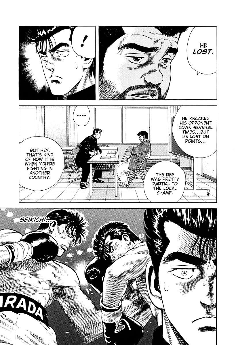 Rokudenashi Blues Chapter 379 - Page 3 in English