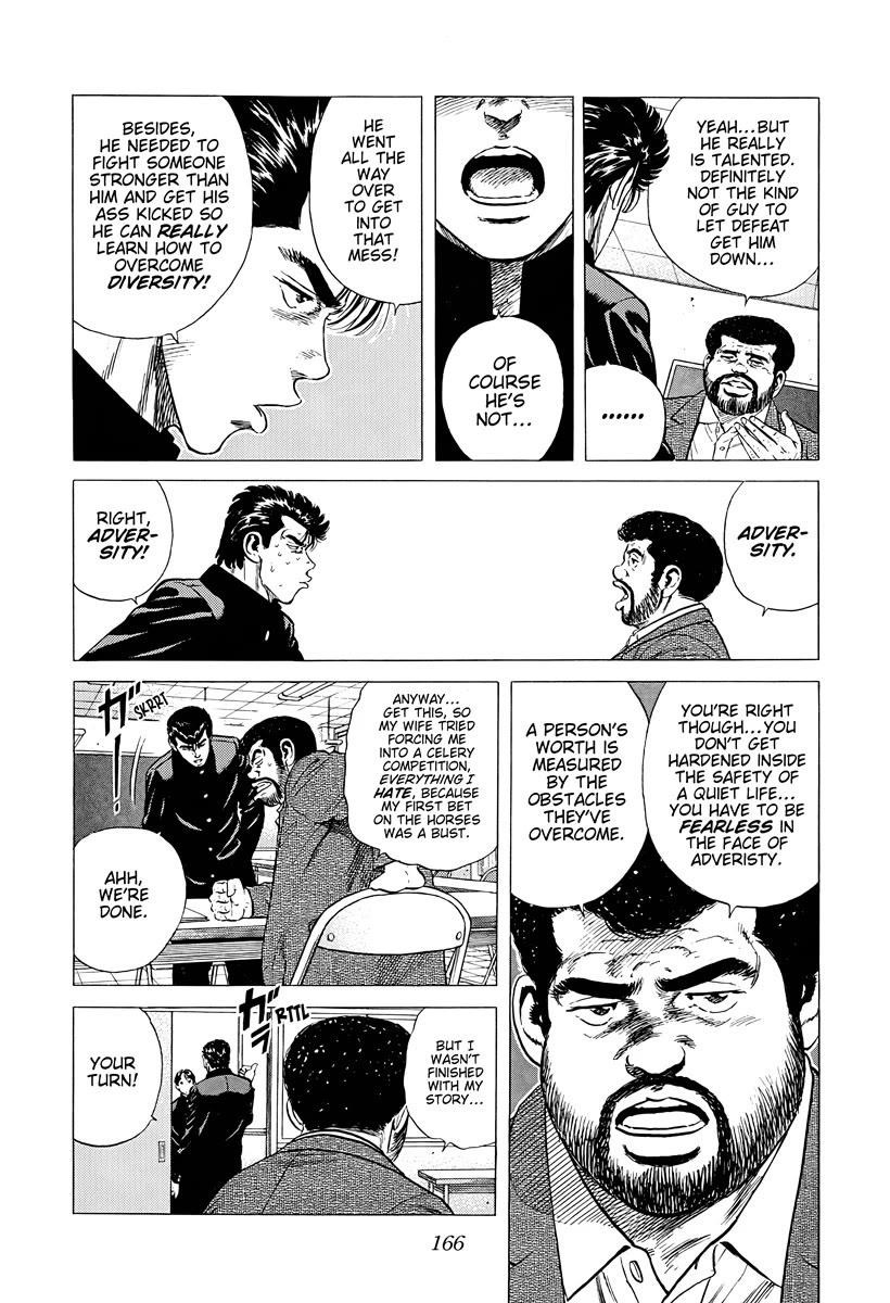 Rokudenashi Blues Chapter 379 - Page 4 in English