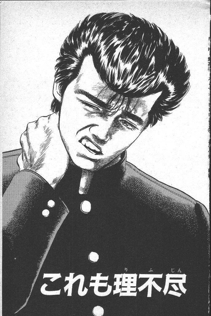 Rokudenashi Blues Chapter 38 - Page 4 in English