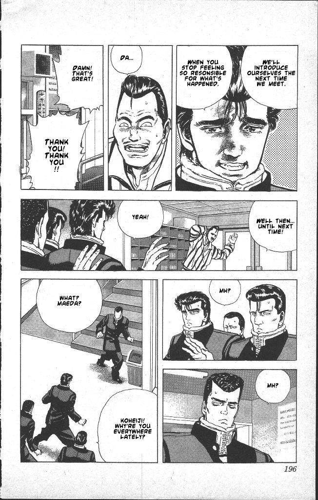 Rokudenashi Blues Chapter 38 - Page 7 in English