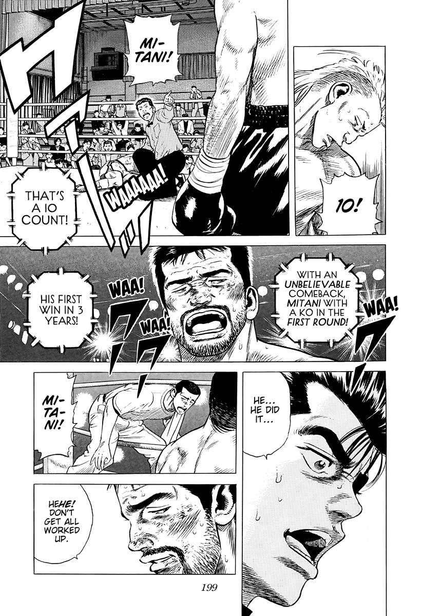 Rokudenashi Blues Chapter 380 - Page 17 in English