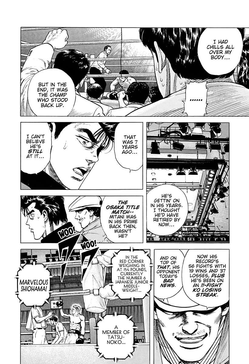 Rokudenashi Blues Chapter 380 - Page 6 in English