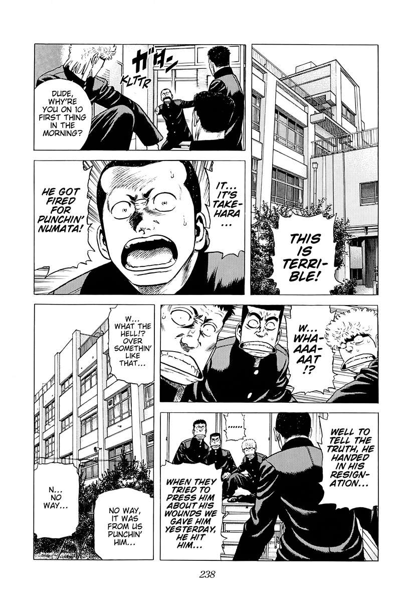 Rokudenashi Blues Chapter 382 - Page 16 in English