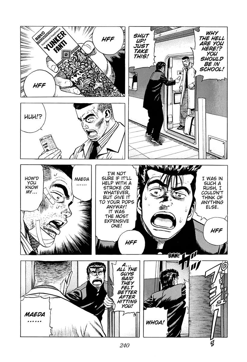 Rokudenashi Blues Chapter 382 - Page 18 in English