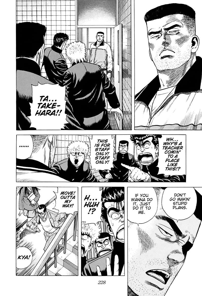 Rokudenashi Blues Chapter 382 - Page 6 in English
