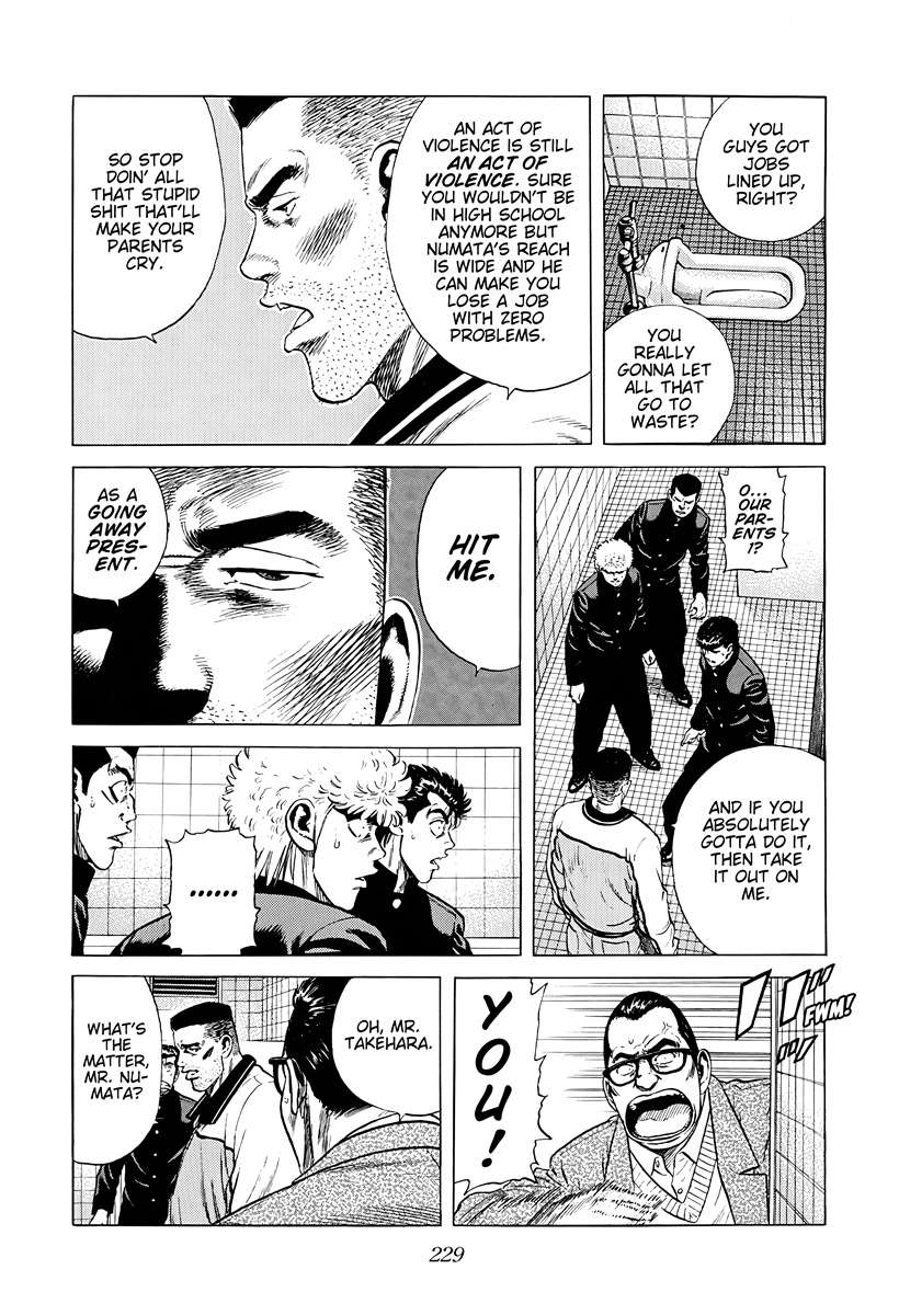 Rokudenashi Blues Chapter 382 - Page 7 in English