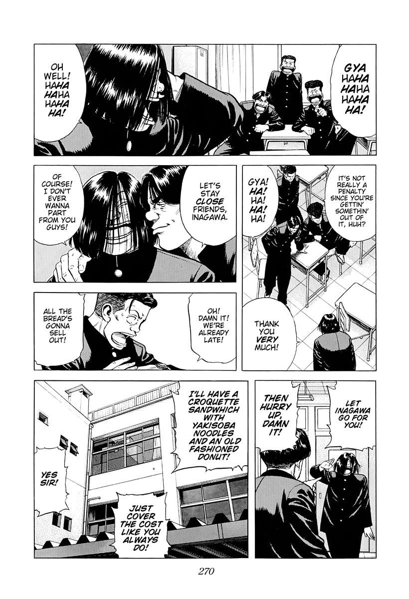 Rokudenashi Blues Chapter 384 - Page 4 in English