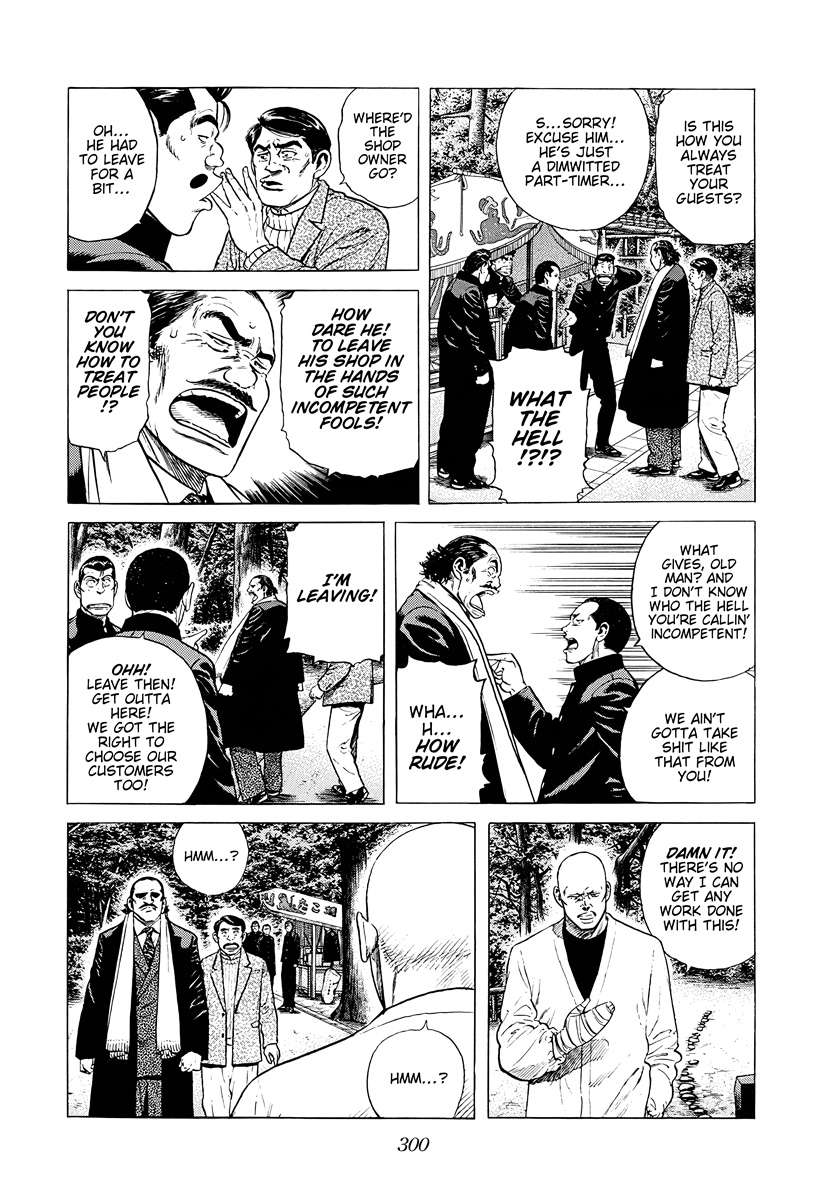 Rokudenashi Blues Chapter 385 - Page 10 in English