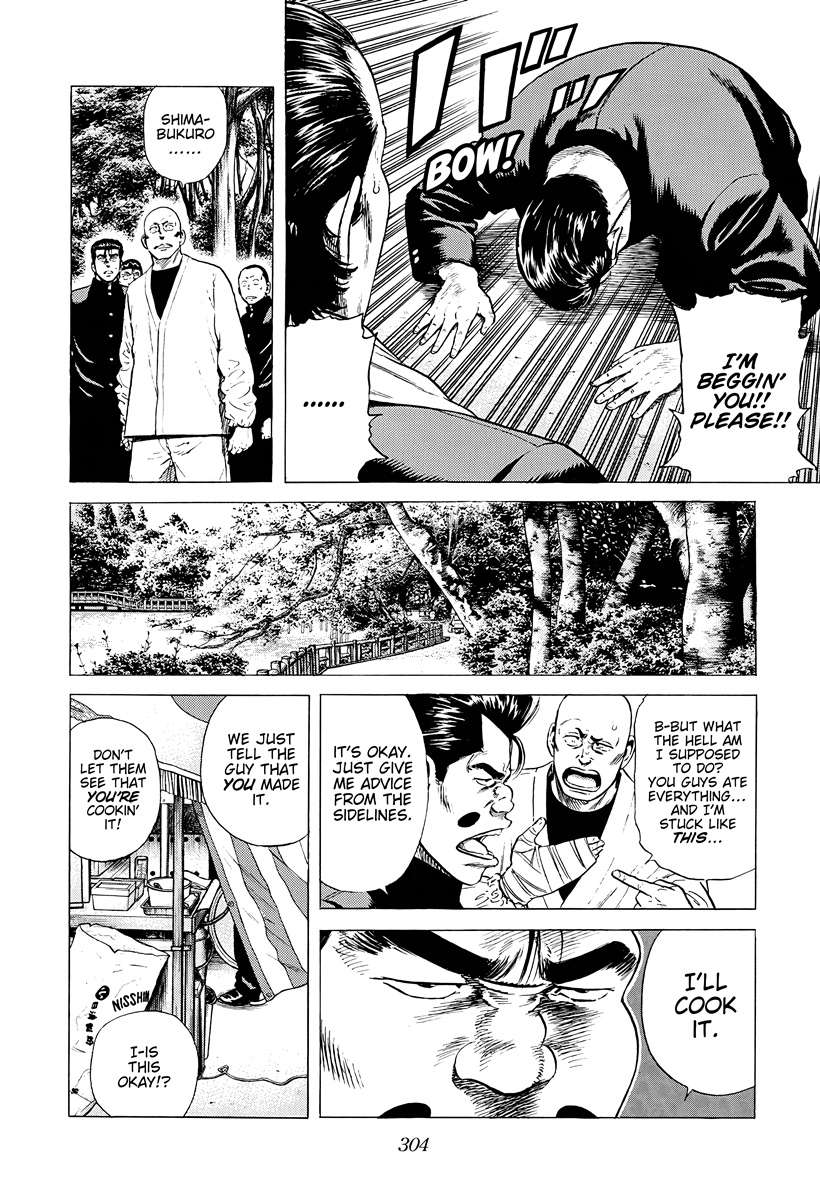 Rokudenashi Blues Chapter 385 - Page 14 in English