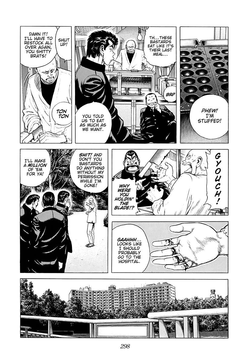 Rokudenashi Blues Chapter 385 - Page 8 in English
