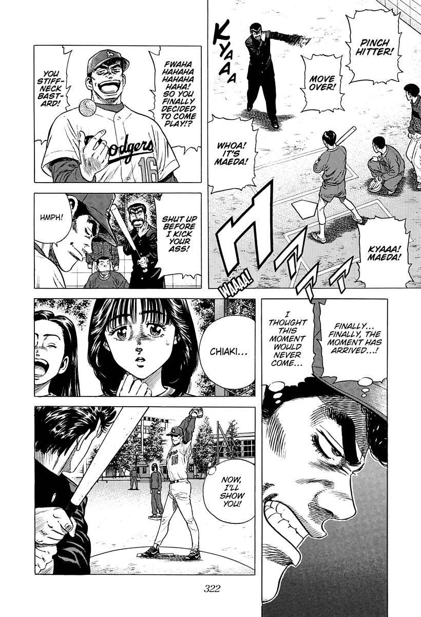 Rokudenashi Blues Chapter 386 - Page 12 in English