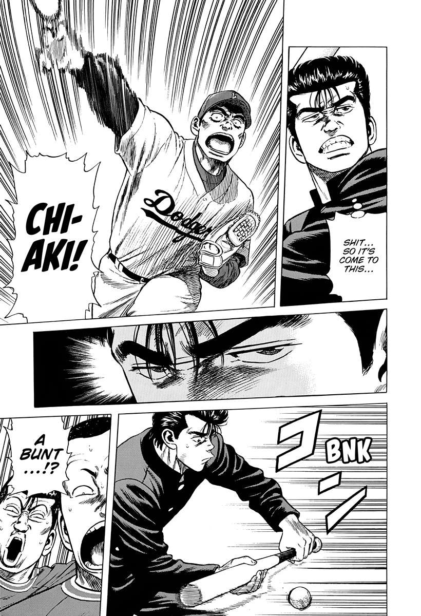 Rokudenashi Blues Chapter 386 - Page 17 in English