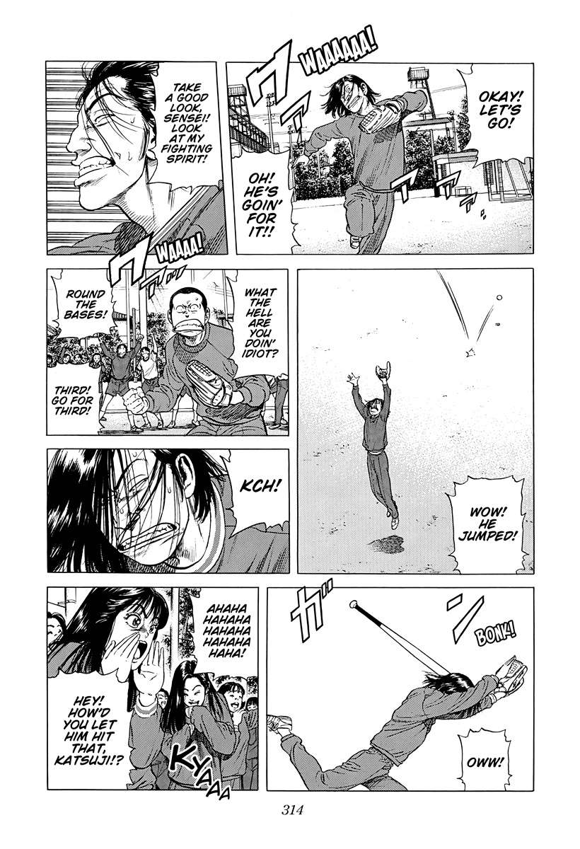 Rokudenashi Blues Chapter 386 - Page 4 in English