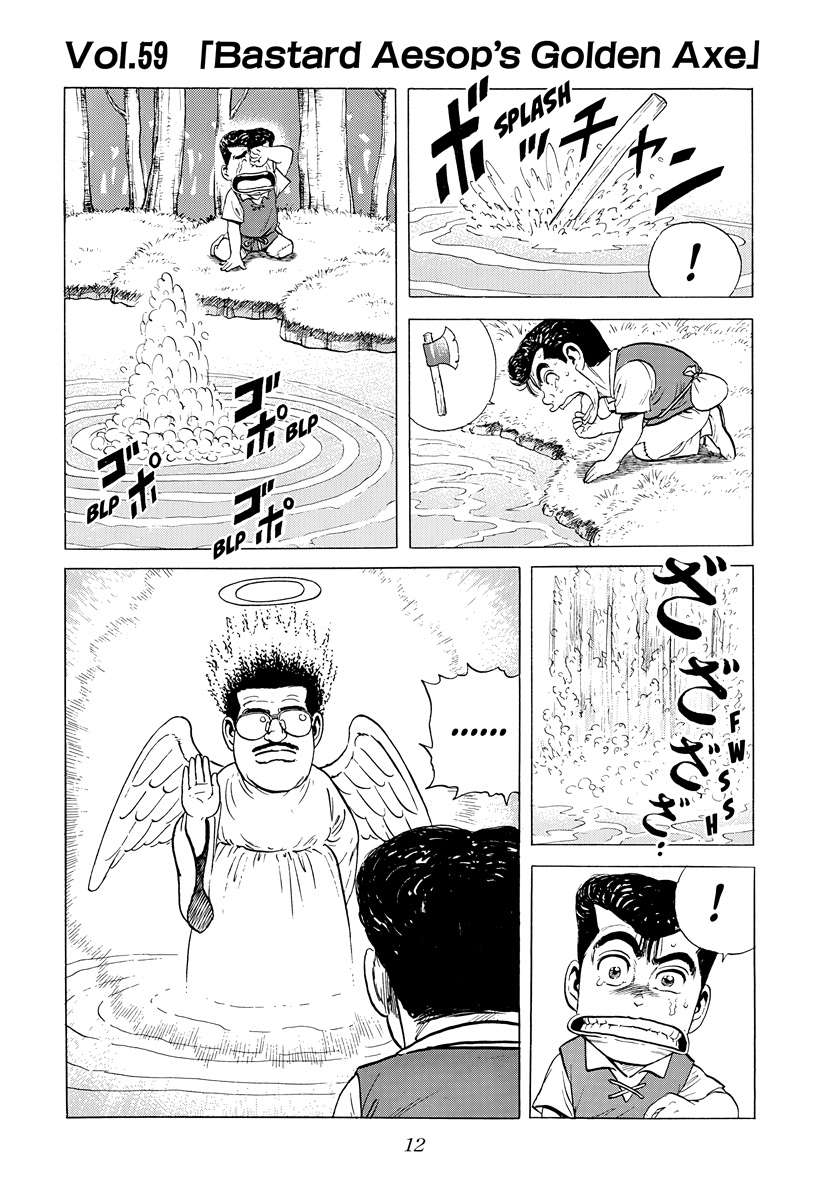 Rokudenashi Blues Chapter 388 - Page 10 in English