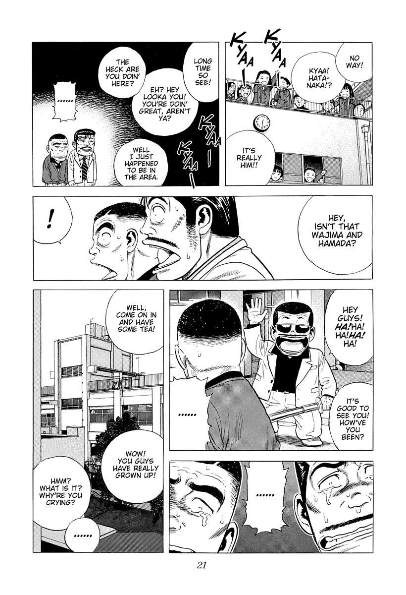 Rokudenashi Blues Chapter 388 - Page 19 in English
