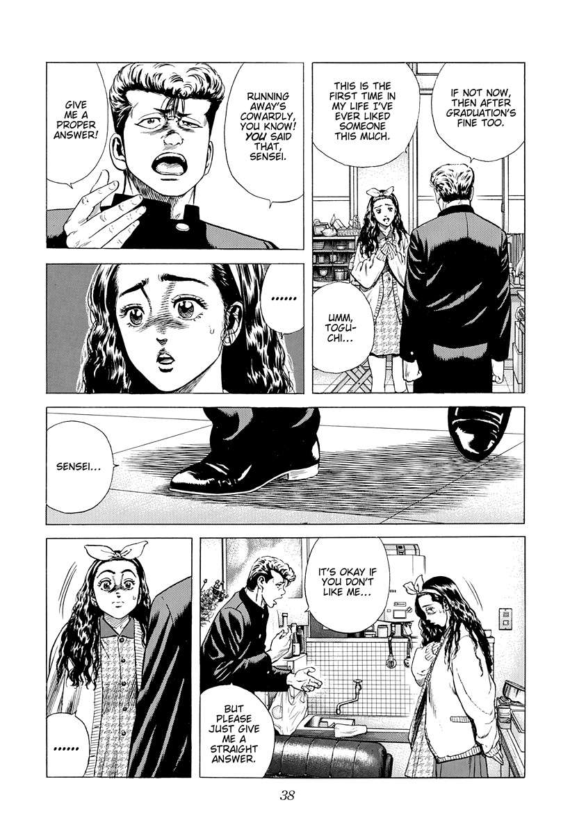 Rokudenashi Blues Chapter 389 - Page 14 in English