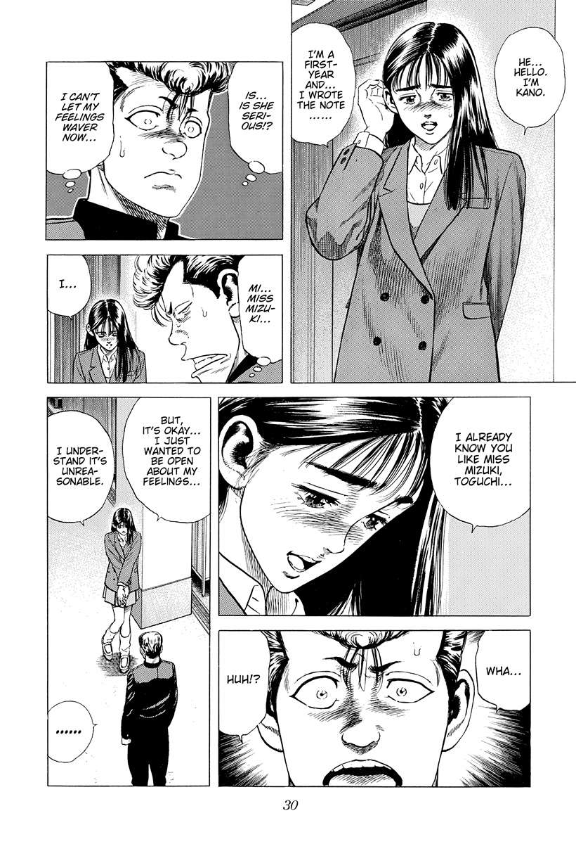 Rokudenashi Blues Chapter 389 - Page 6 in English