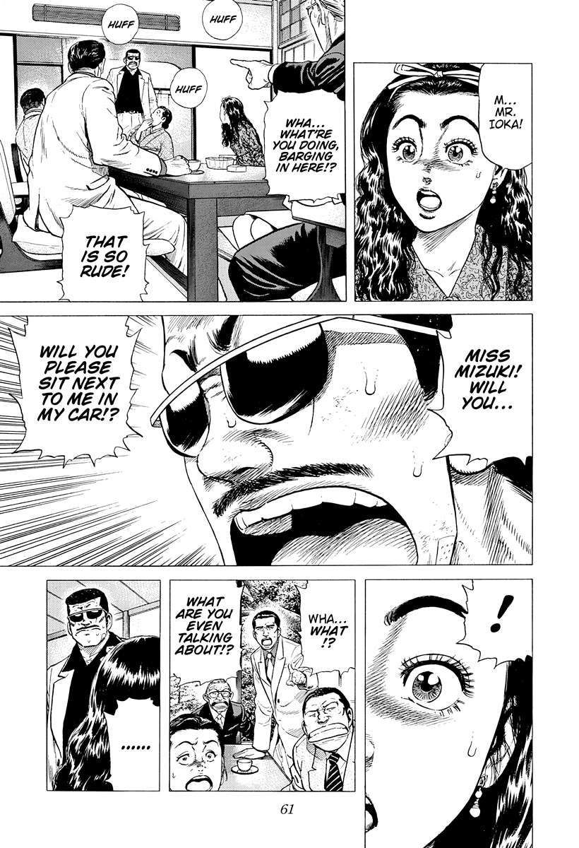 Rokudenashi Blues Chapter 390 - Page 17 in English