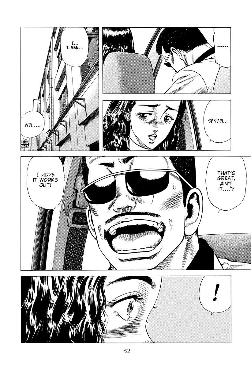 Rokudenashi Blues Chapter 390 - Page 8 in English