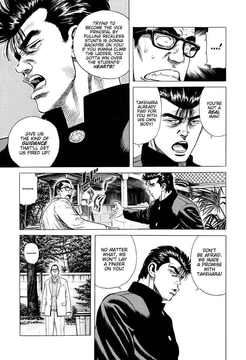 Rokudenashi Blues Chapter 391 - Page 15 in English