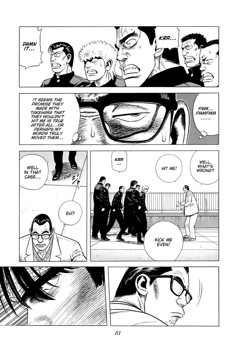 Rokudenashi Blues Chapter 391 - Page 17 in English