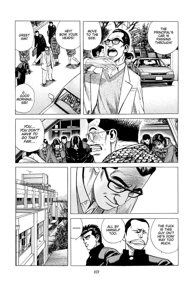 Rokudenashi Blues Chapter 391 - Page 5 in English